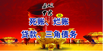 麻江要债公司